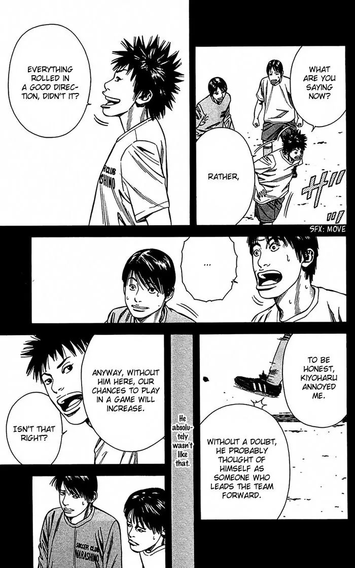 Angel Voice chapter 7 page 23