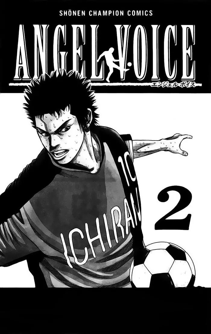 Angel Voice chapter 7 page 3
