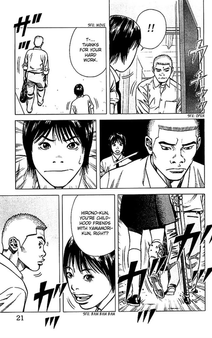 Angel Voice chapter 70 page 21