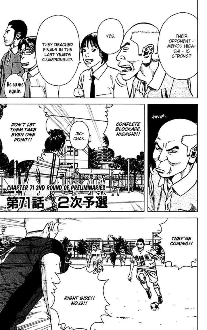 Angel Voice chapter 71 page 1