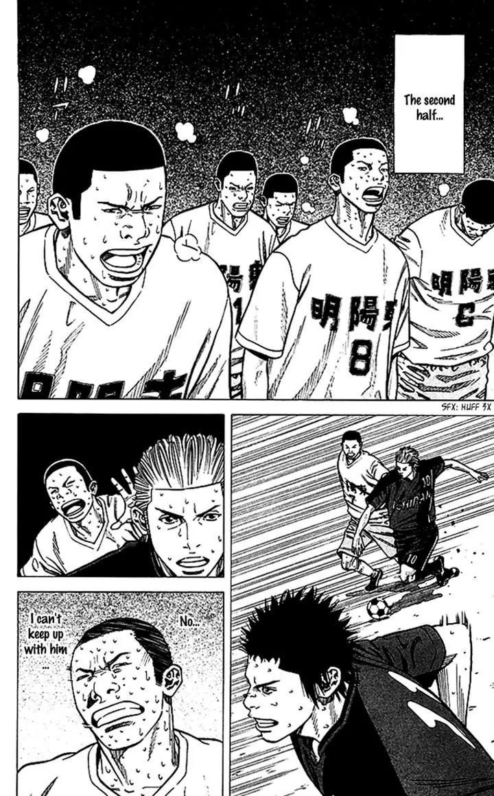 Angel Voice chapter 71 page 16