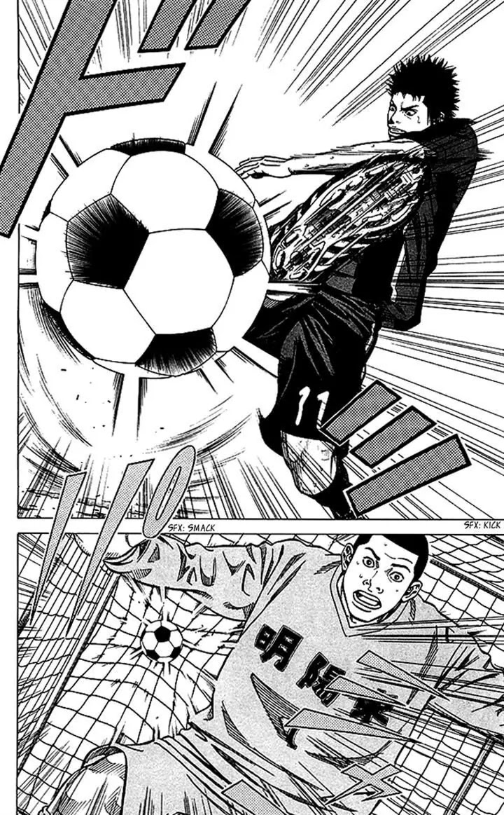 Angel Voice chapter 71 page 18