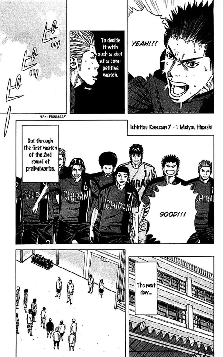 Angel Voice chapter 71 page 19