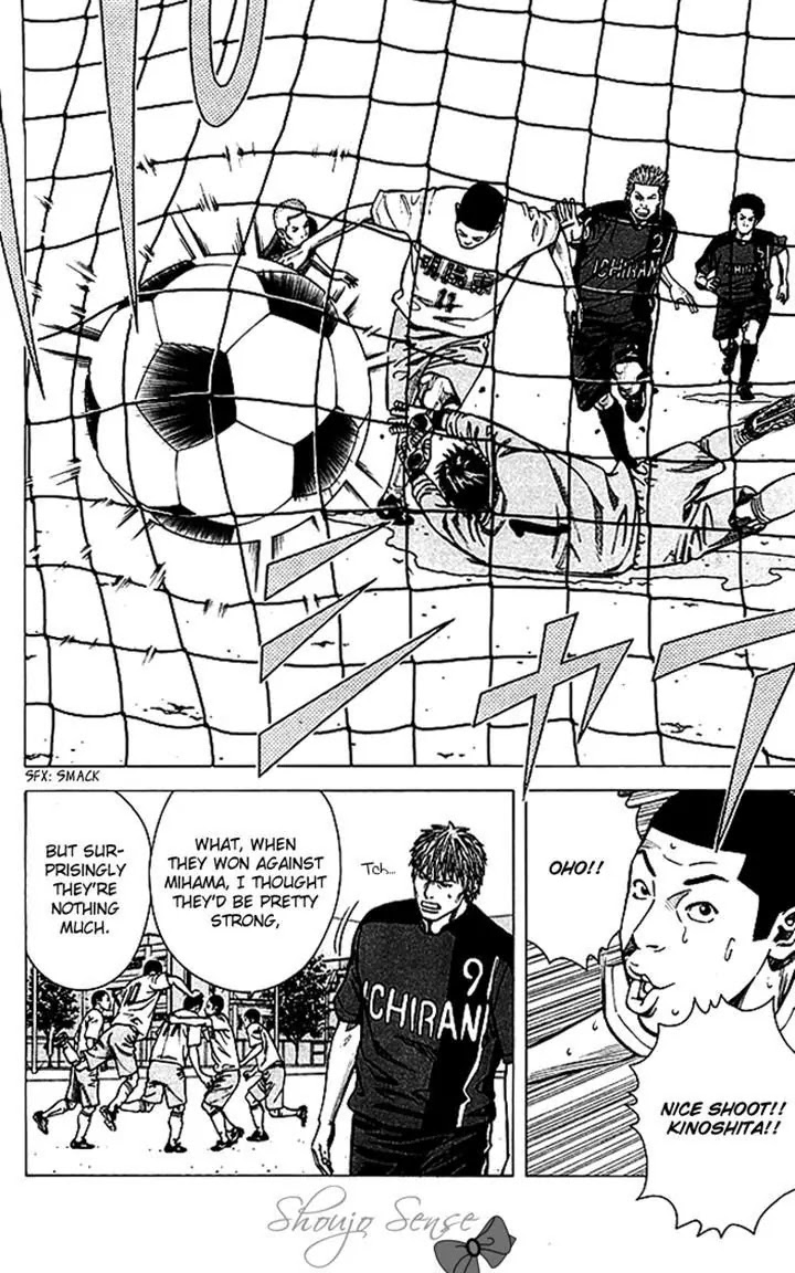 Angel Voice chapter 71 page 6