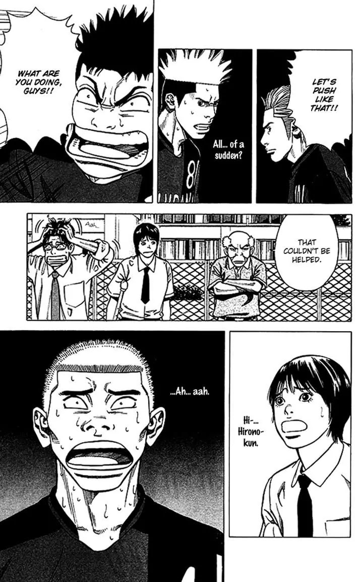 Angel Voice chapter 71 page 7