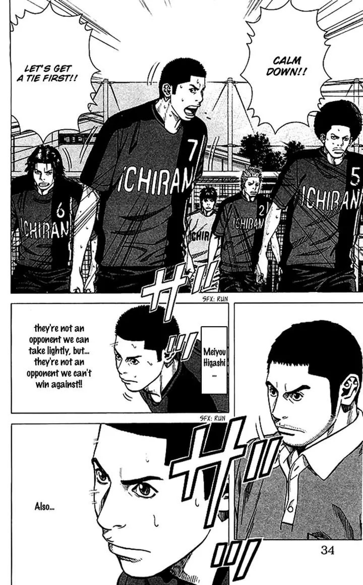 Angel Voice chapter 71 page 8