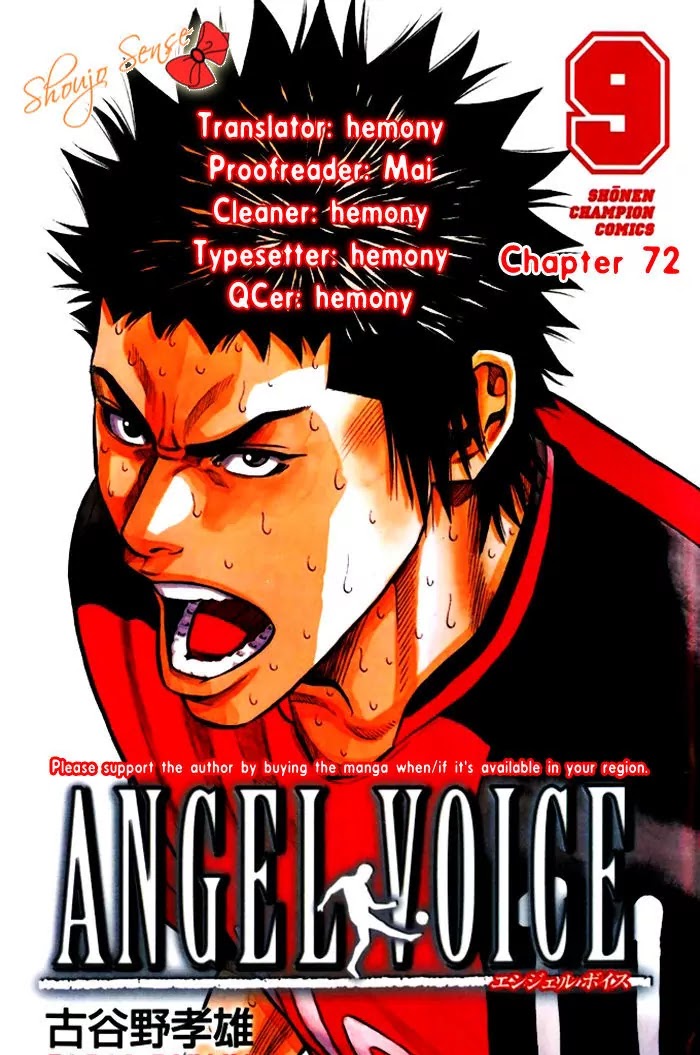Angel Voice chapter 72 page 1