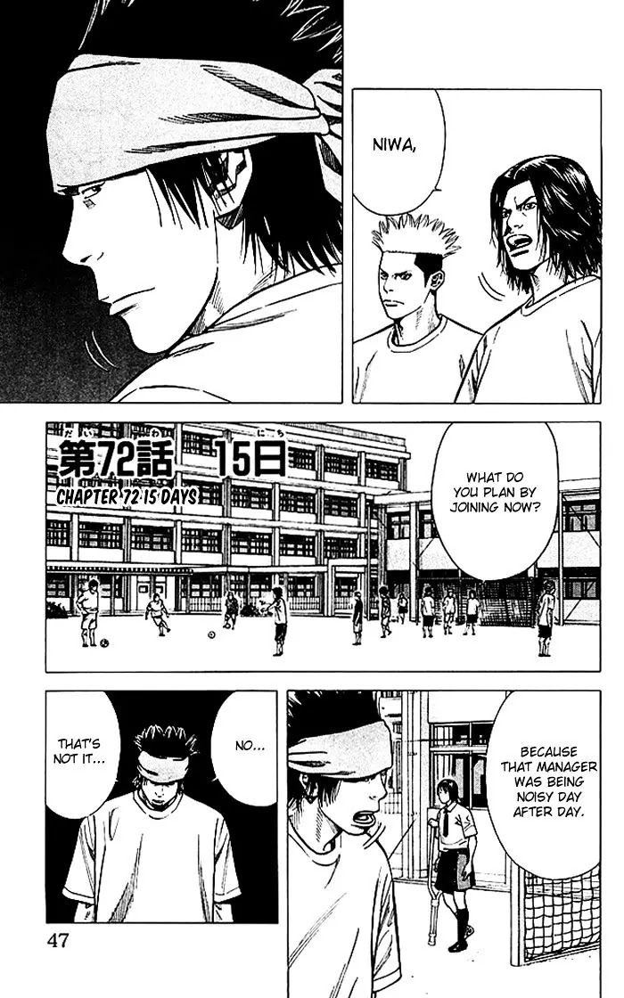 Angel Voice chapter 72 page 2