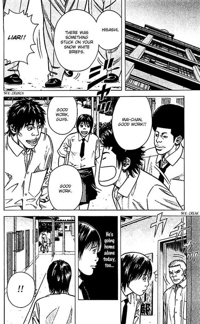 Angel Voice chapter 72 page 5