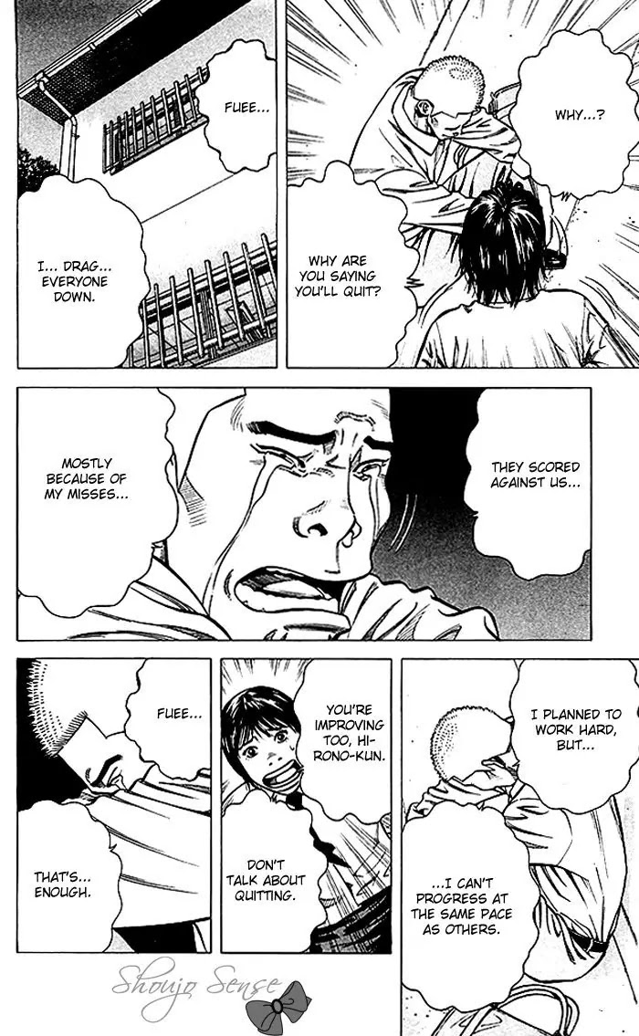 Angel Voice chapter 72 page 7