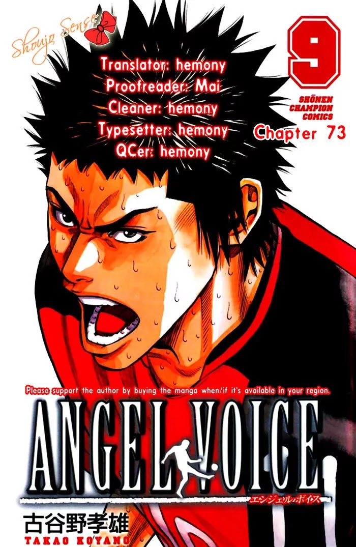 Angel Voice chapter 73 page 1