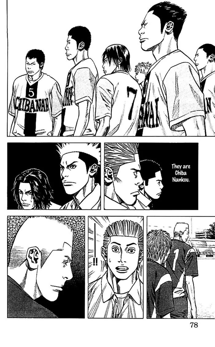 Angel Voice chapter 73 page 13