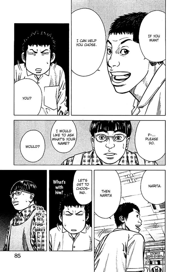 Angel Voice chapter 73 page 20