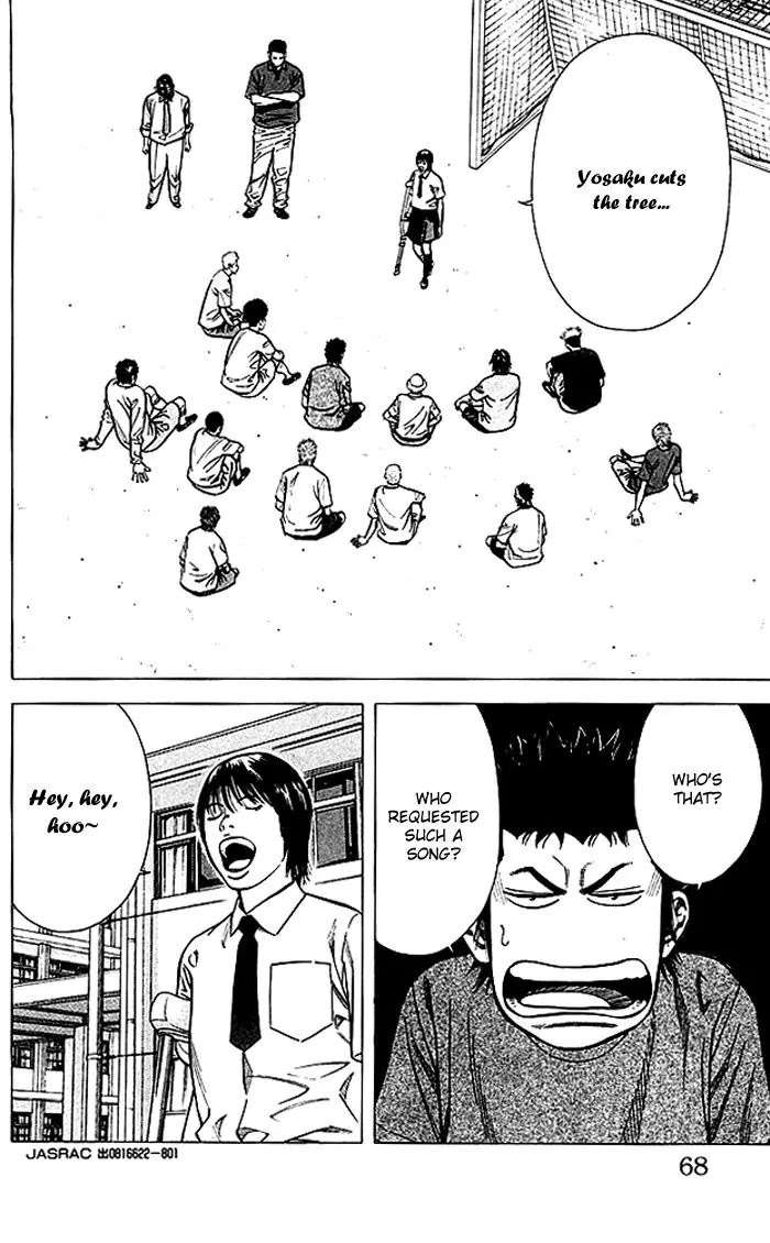 Angel Voice chapter 73 page 3