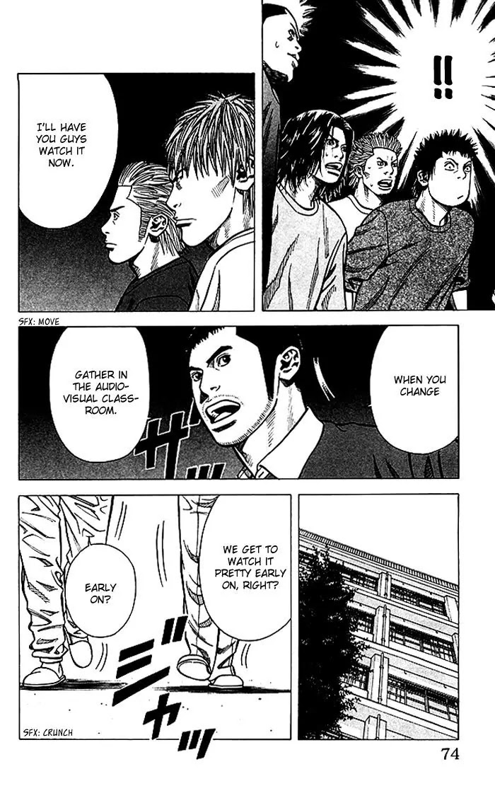 Angel Voice chapter 73 page 9