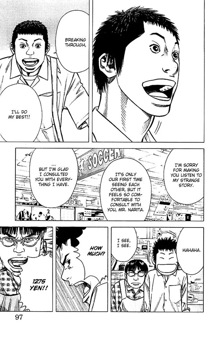 Angel Voice chapter 74 page 12