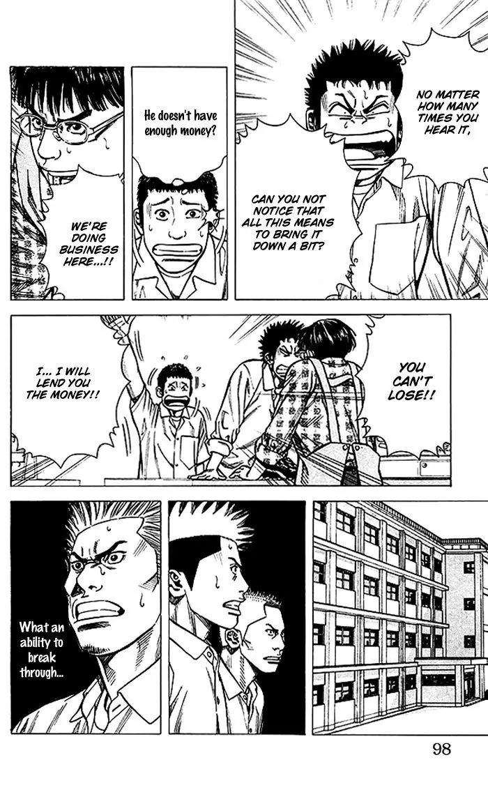 Angel Voice chapter 74 page 13