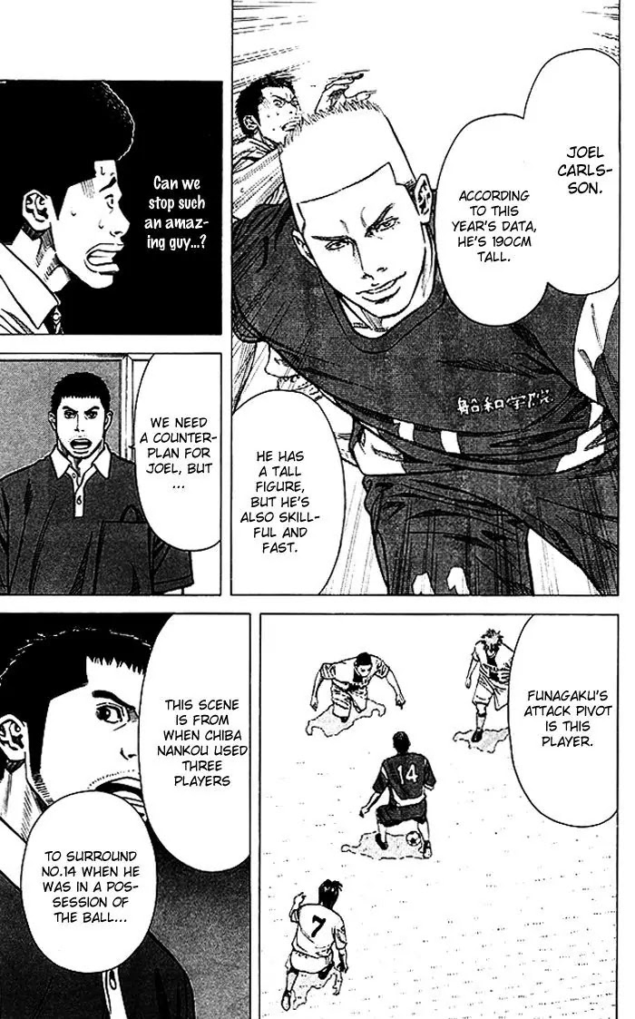 Angel Voice chapter 74 page 14