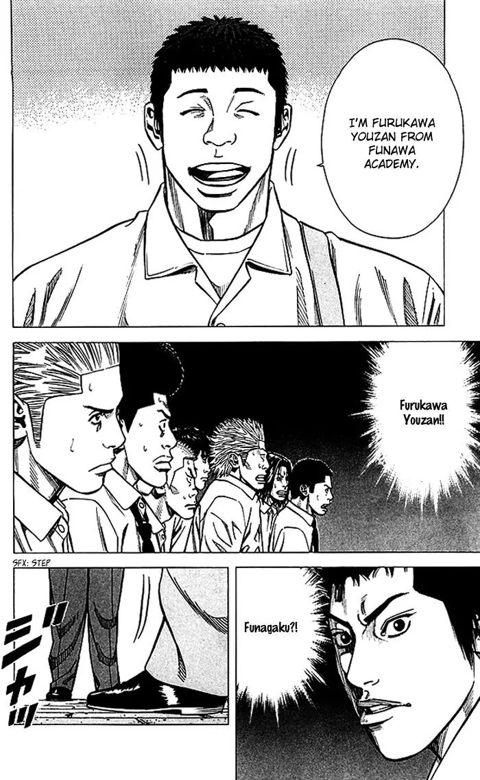 Angel Voice chapter 74 page 17