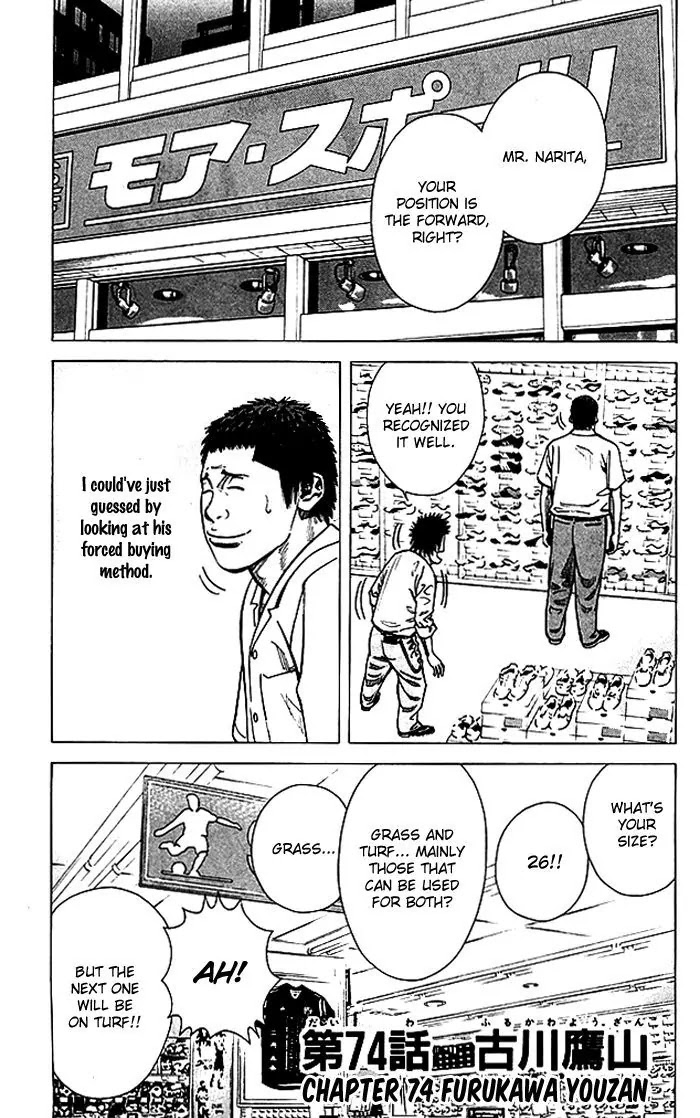 Angel Voice chapter 74 page 2