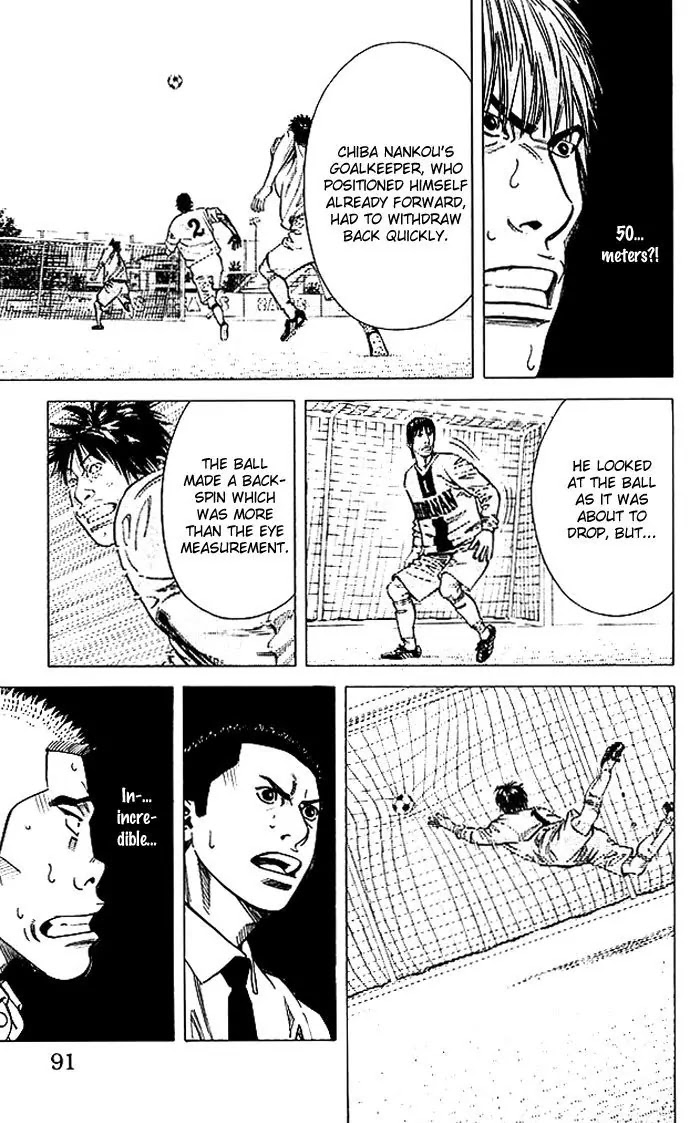 Angel Voice chapter 74 page 6