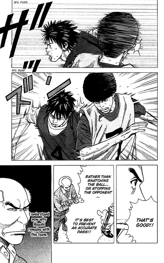 Angel Voice chapter 75 page 18