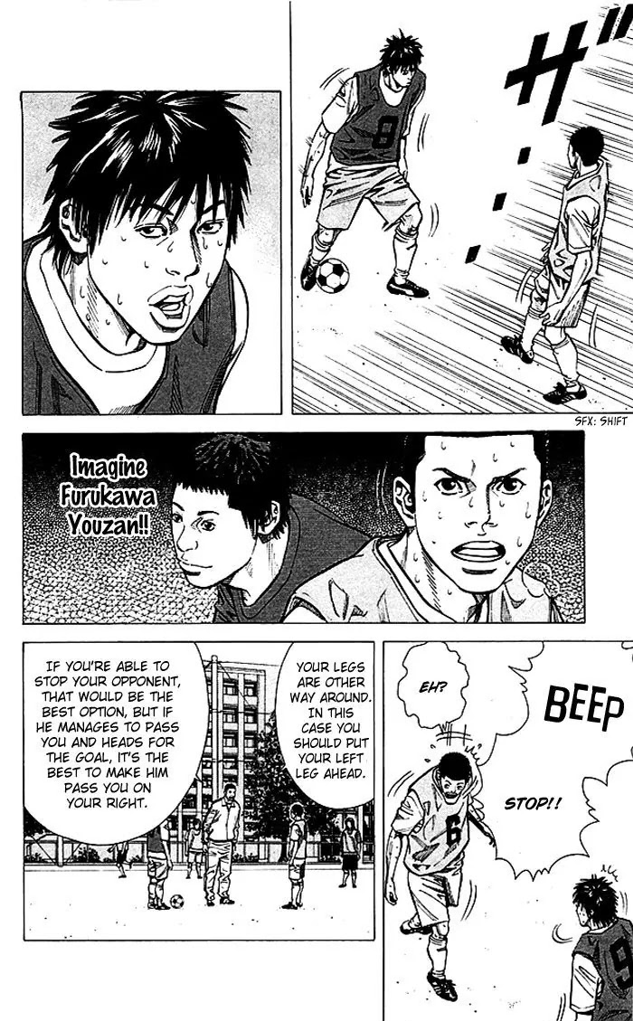 Angel Voice chapter 75 page 7