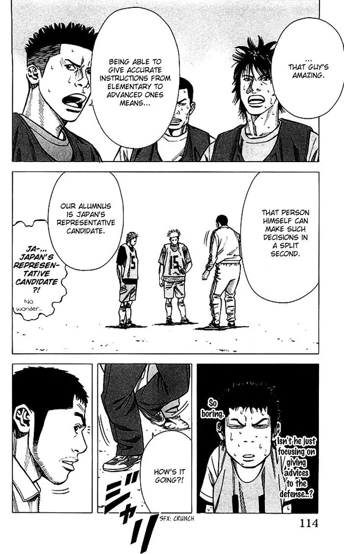 Angel Voice chapter 75 page 9