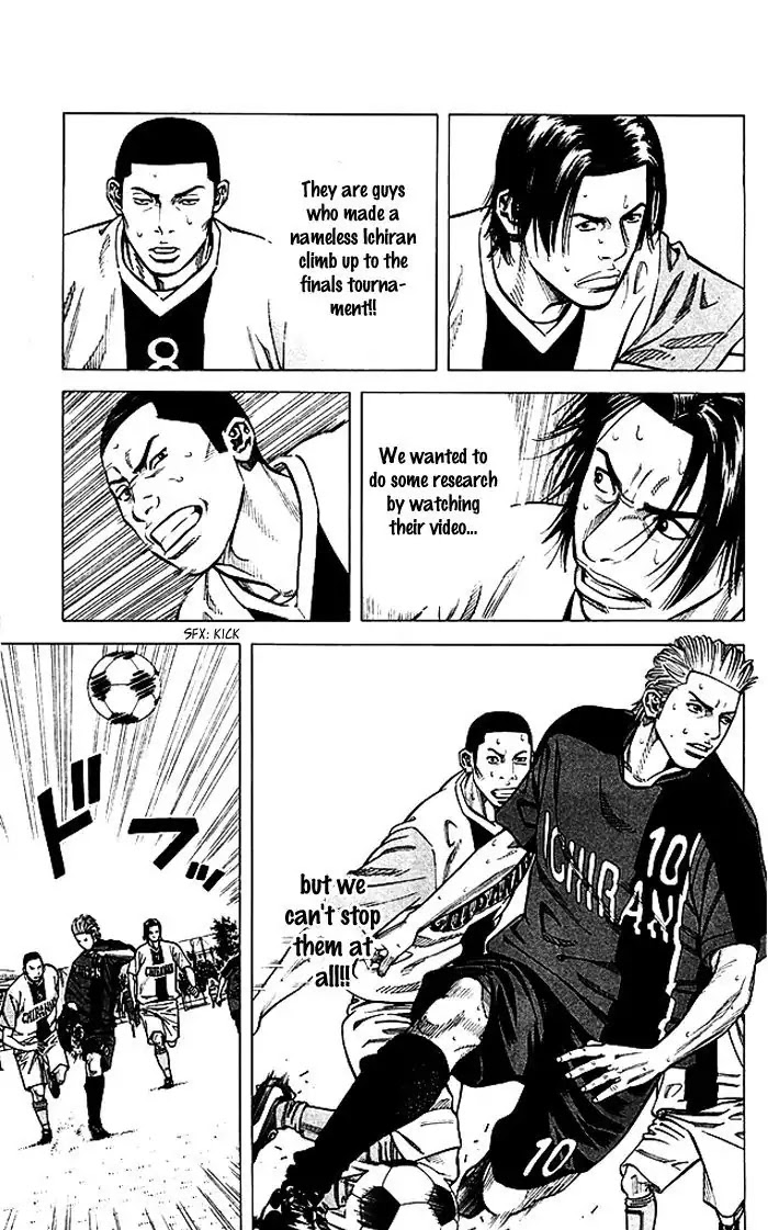 Angel Voice chapter 76 page 14