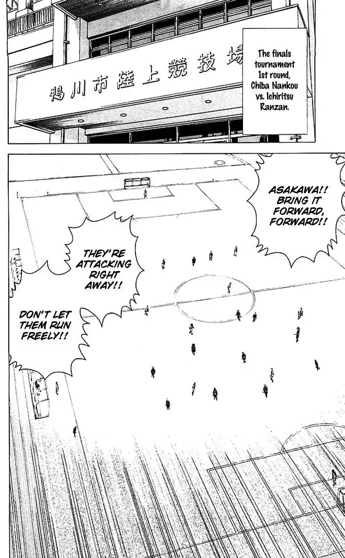 Angel Voice chapter 76 page 3