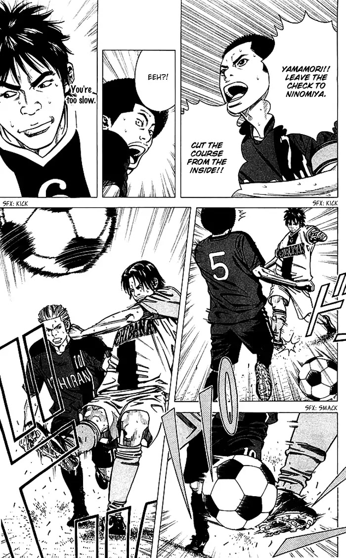 Angel Voice chapter 77 page 14