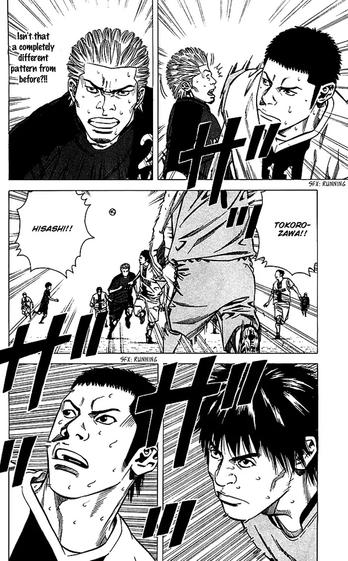 Angel Voice chapter 77 page 15