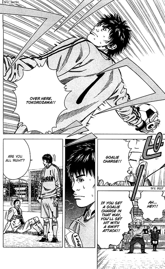 Angel Voice chapter 77 page 17