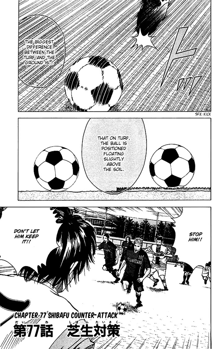 Angel Voice chapter 77 page 2