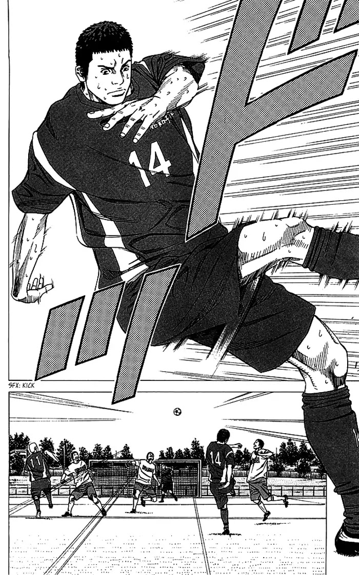 Angel Voice chapter 79 page 17