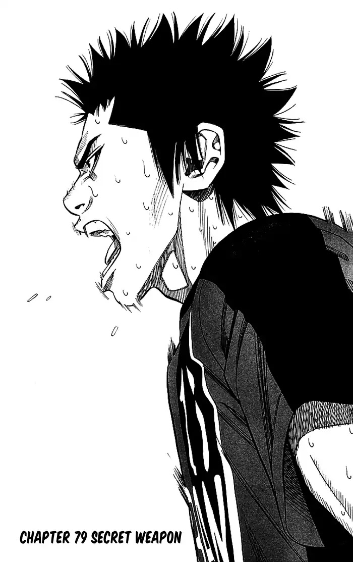 Angel Voice chapter 79 page 6