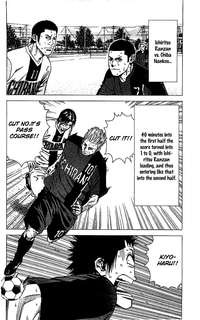 Angel Voice chapter 79 page 7