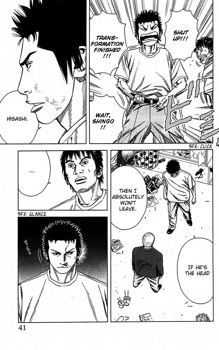 Angel Voice chapter 8 page 16