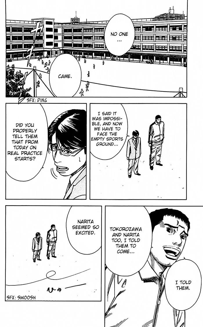 Angel Voice chapter 8 page 19