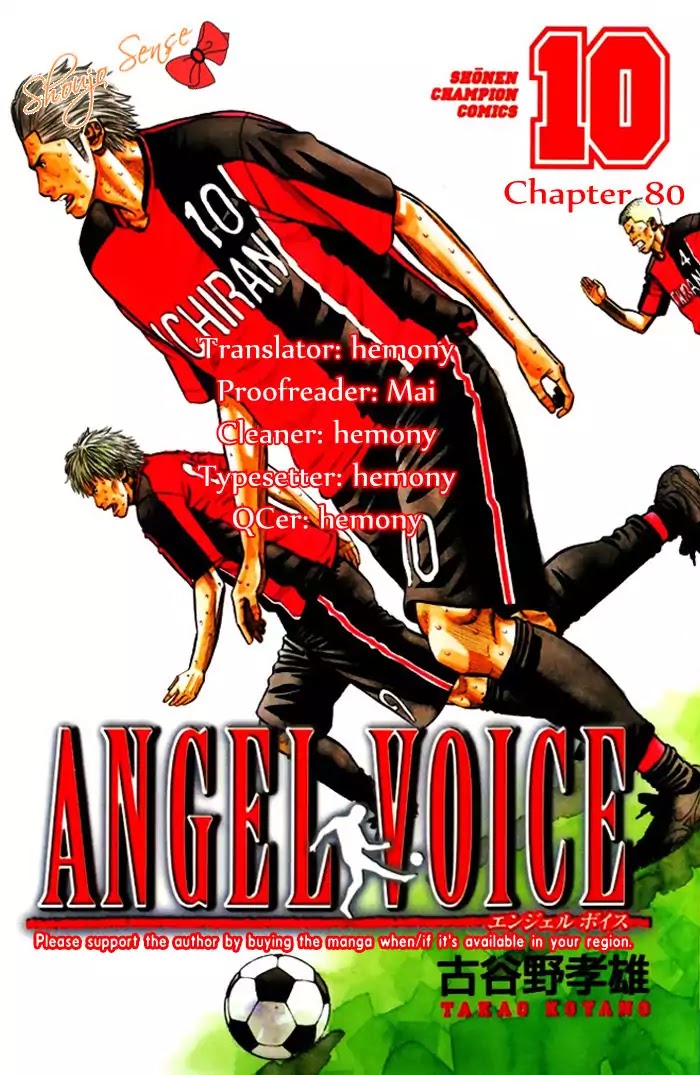 Angel Voice chapter 80 page 1