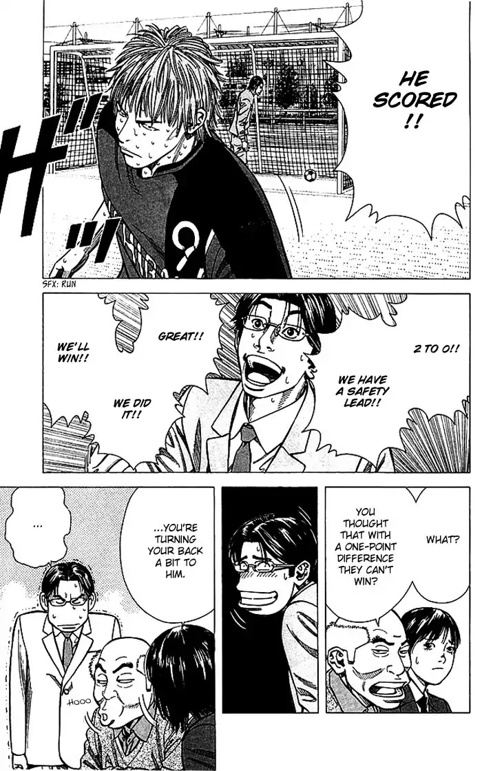 Angel Voice chapter 80 page 14