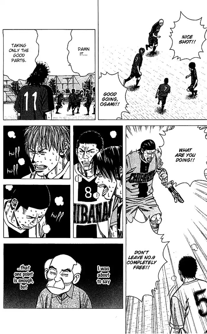 Angel Voice chapter 80 page 15