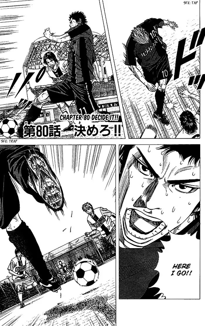 Angel Voice chapter 80 page 2