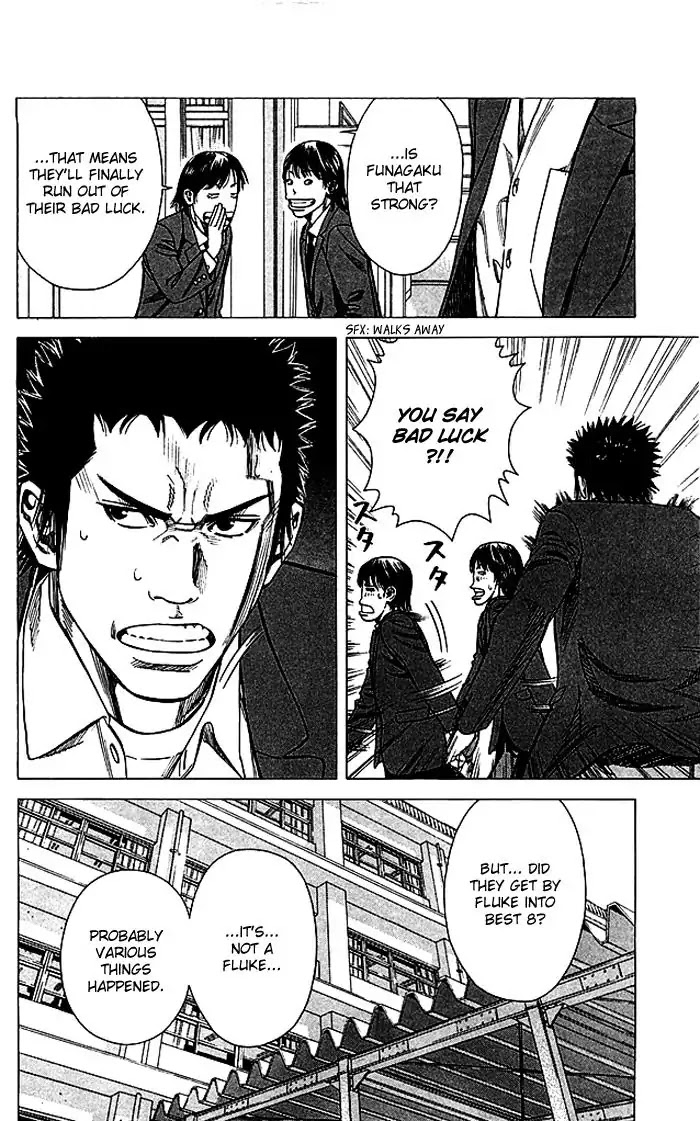 Angel Voice chapter 81 page 7