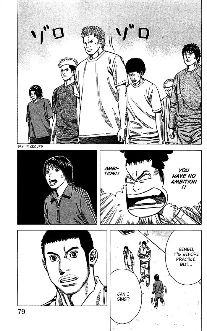 Angel Voice chapter 82 page 14