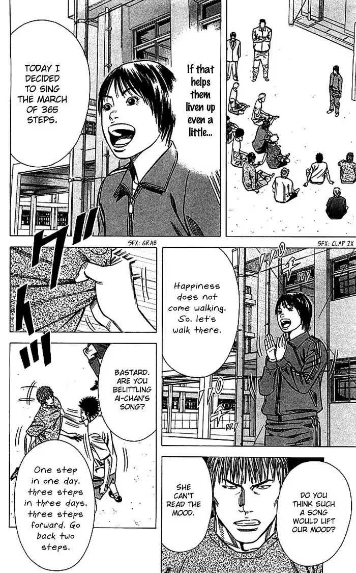 Angel Voice chapter 82 page 15