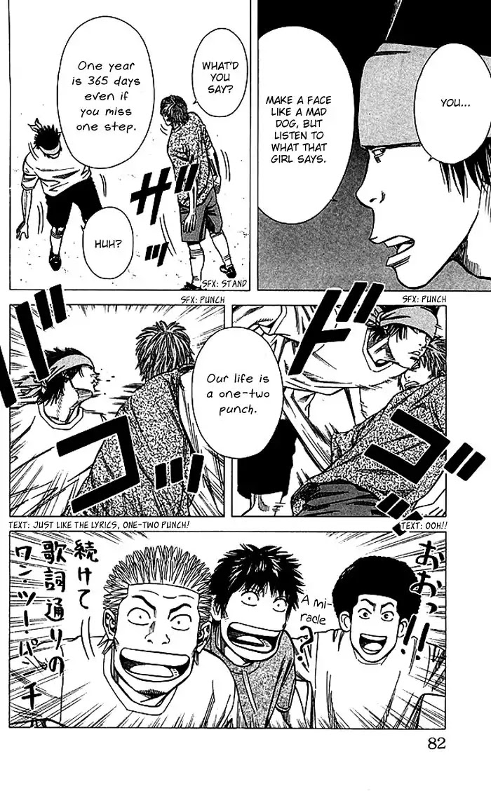 Angel Voice chapter 82 page 17