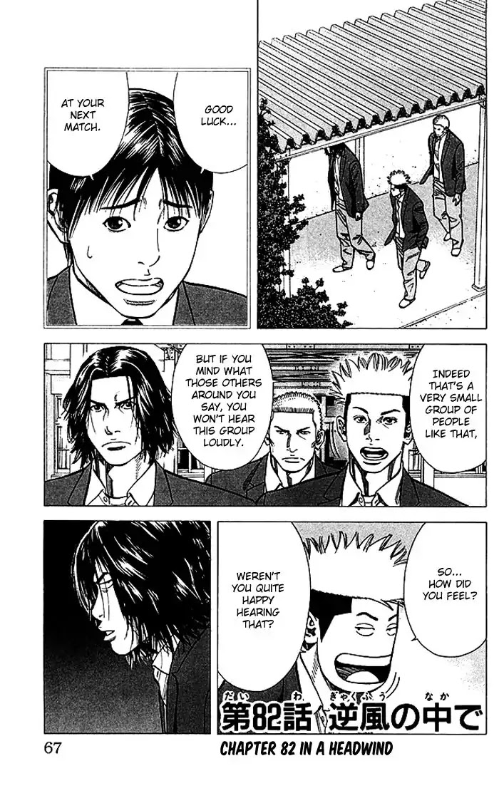 Angel Voice chapter 82 page 2