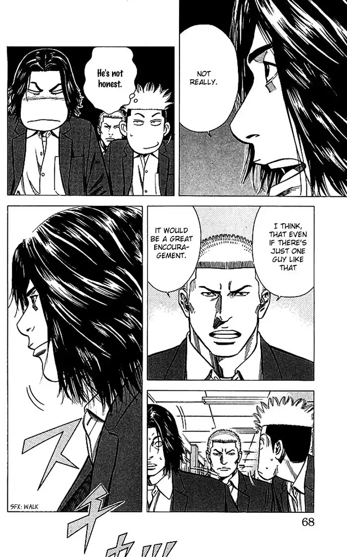 Angel Voice chapter 82 page 3