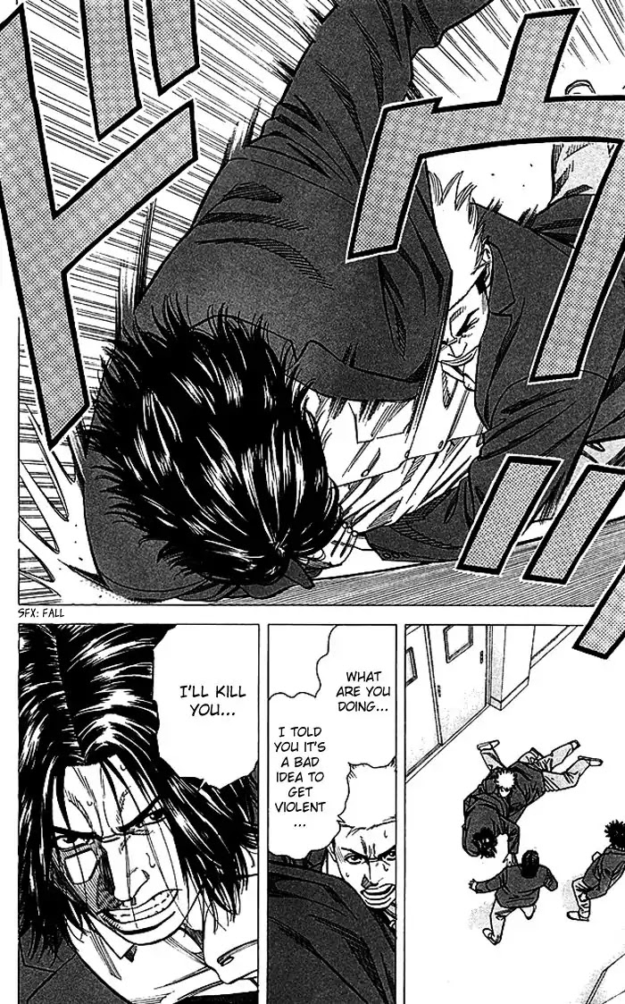 Angel Voice chapter 82 page 7